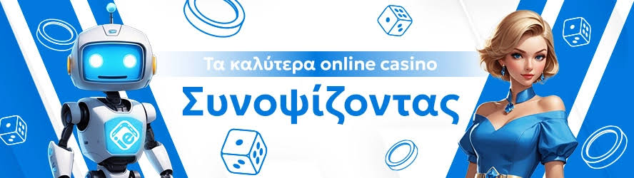 Discover the Best Online Casinos in Greece -1020092182 Discover the Best Online Casinos in Greece -1020092182