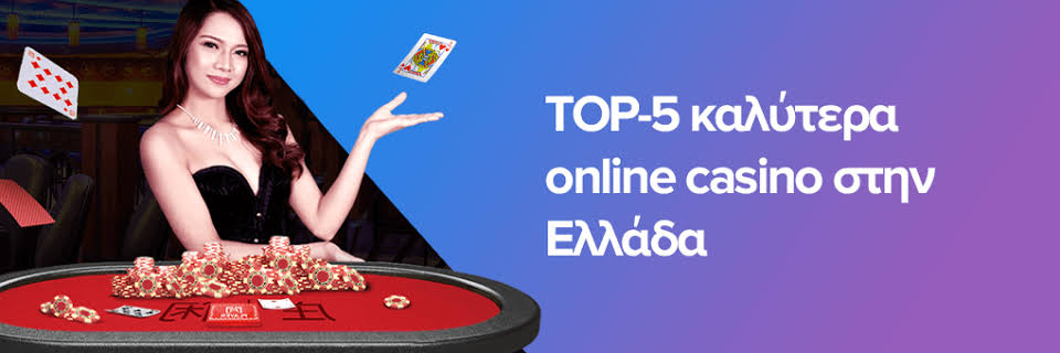 NV Casino Η Απόλυτη Εμπειρία Στο Διαδίκτυο -970285572 NV Casino Η Απόλυτη Εμπειρία Στο Διαδίκτυο -970285572